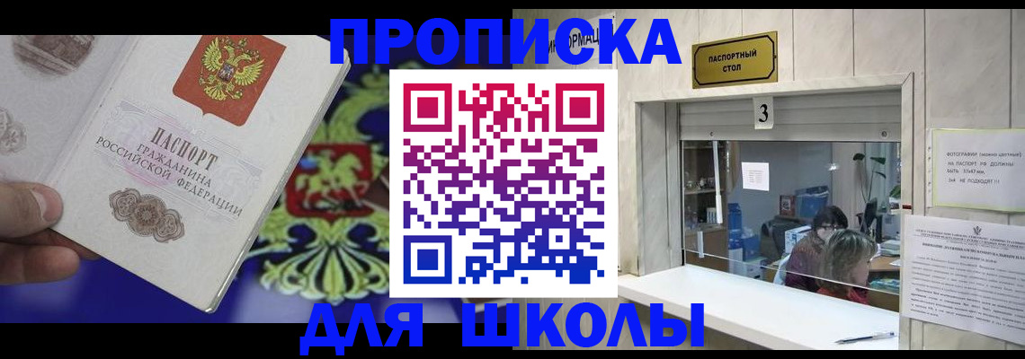 форма 3 в Клине