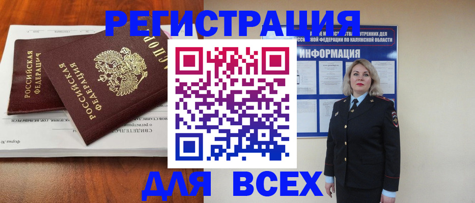 регистрация для дет. сада в Клине