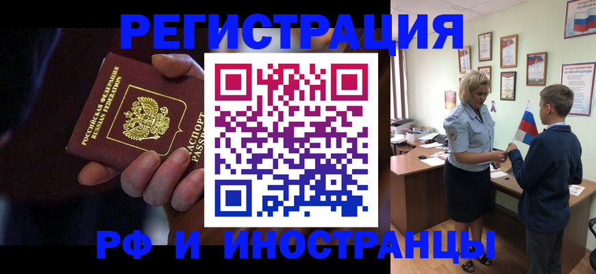 регистрация в Клине