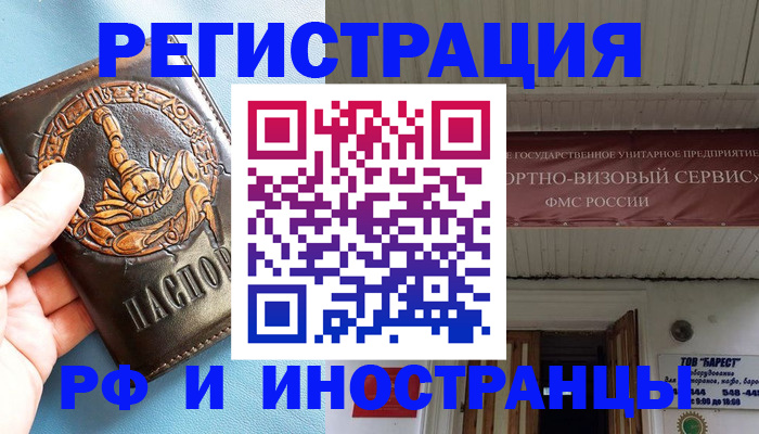 прописка поиск в Клине